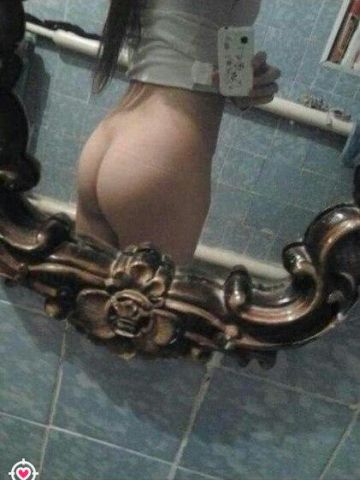 Сабина